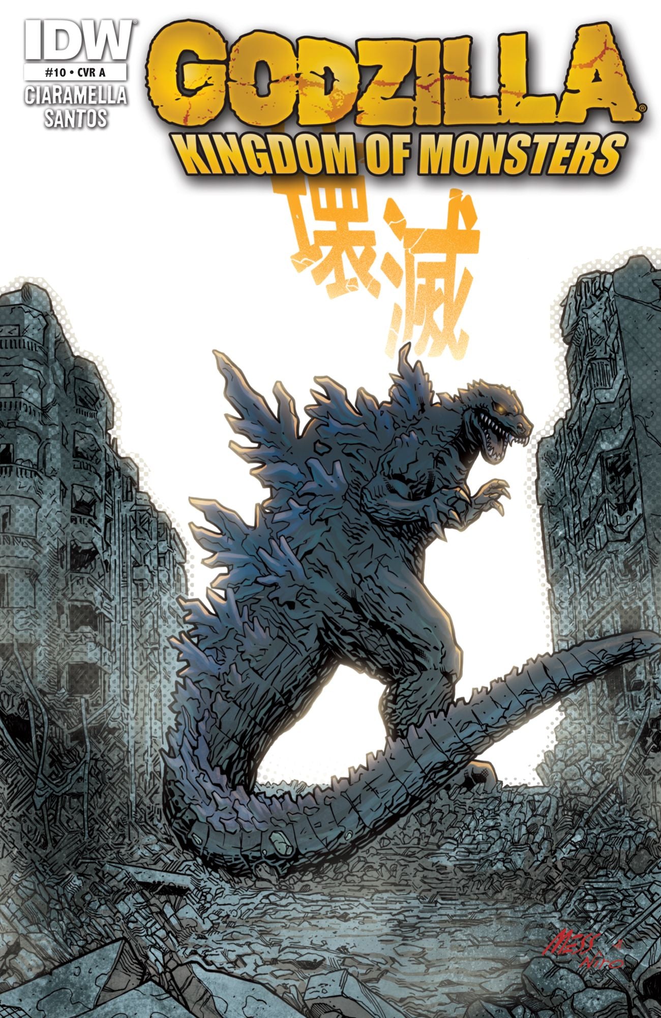 Godzilla: Kingdom of Monsters #10