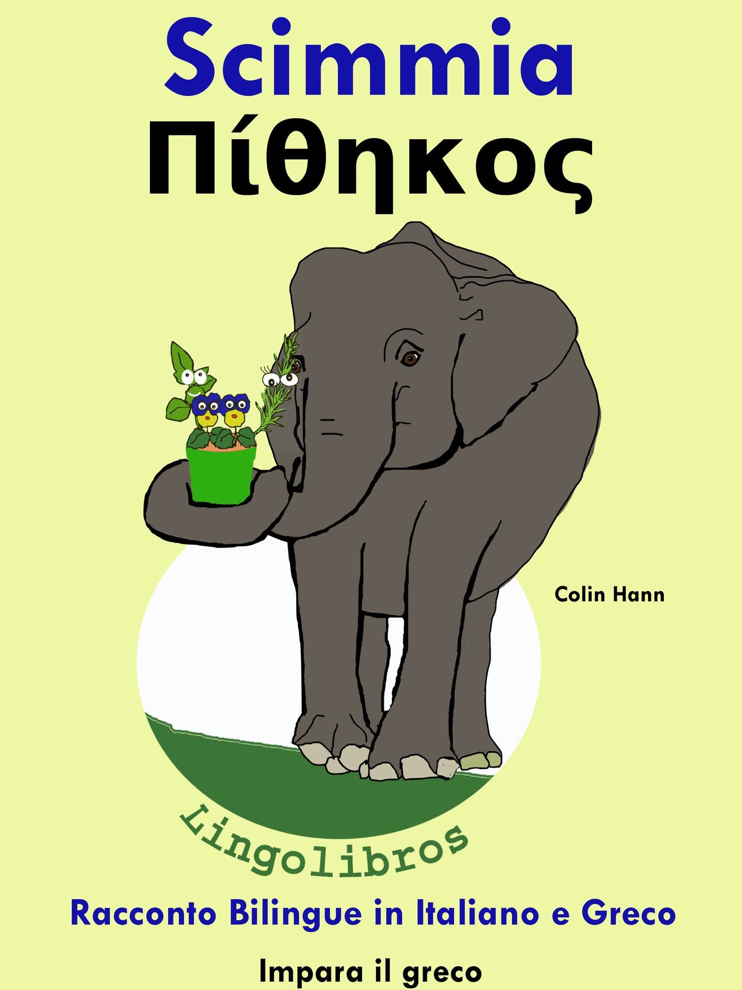 Racconto Bilingue in Italiano e Greco: Scimmia - Pithekos. Impara il greco