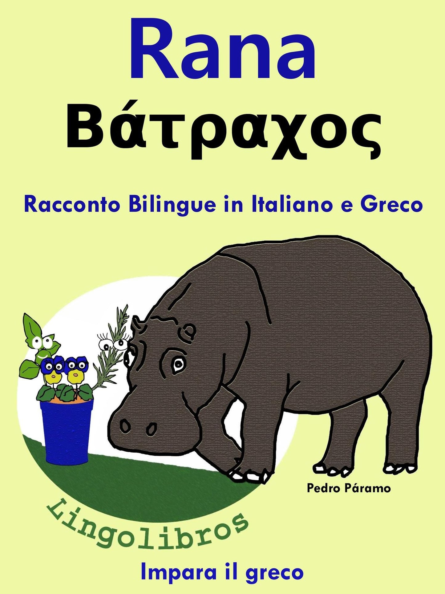 Racconto Bilingue in Italiano e Greco: Rana- Batrachos. Impara il greco