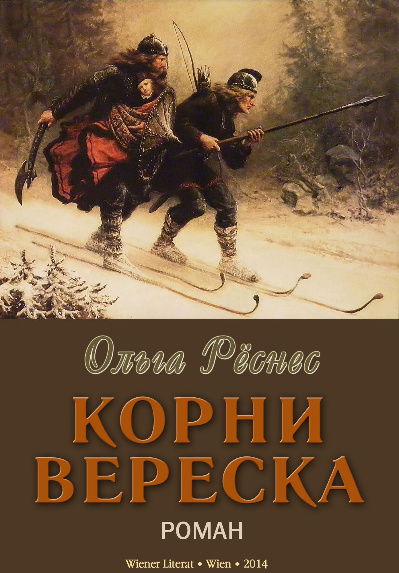 Korni vereska