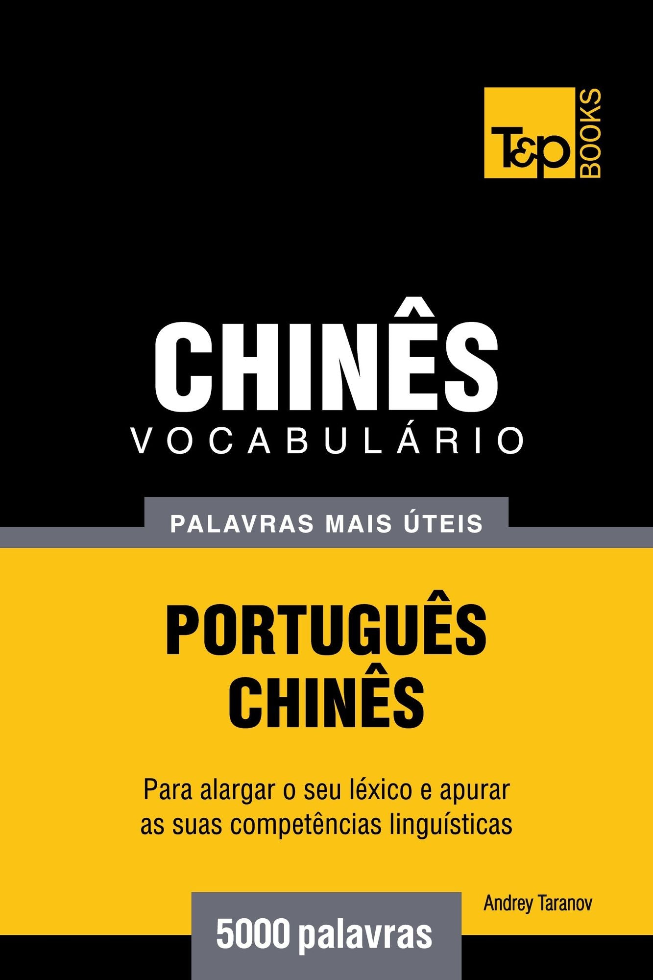 Vocabulário Português-Chinês: 5000 palavras mais úteis