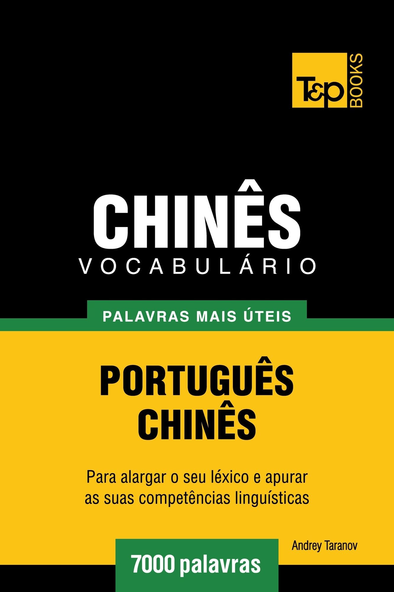 Vocabulário Português-Chinês: 7000 palavras mais úteis