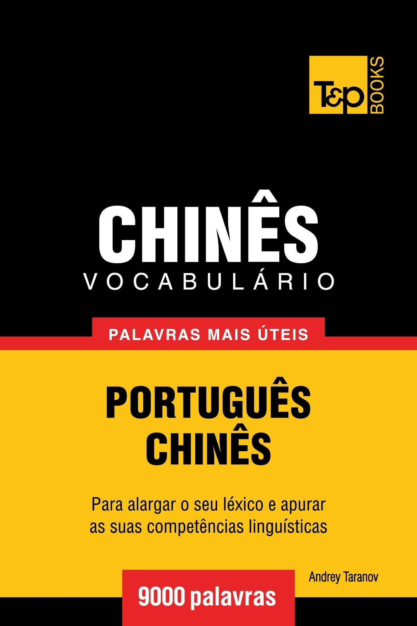 Vocabulário Português-Chinês: 9000 palavras mais úteis