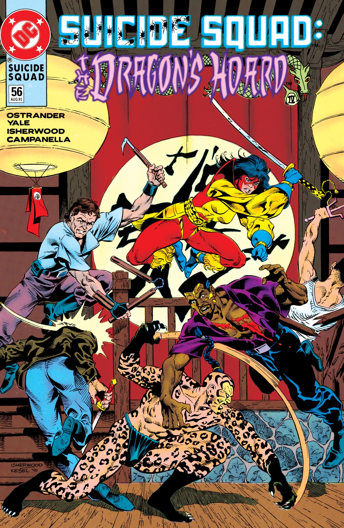 Suicide Squad (1987-1992, 2010) #56 (NOOK Comic with Zoom View)