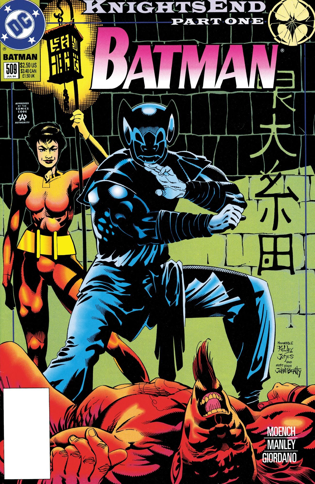Batman (1940-2011) #509