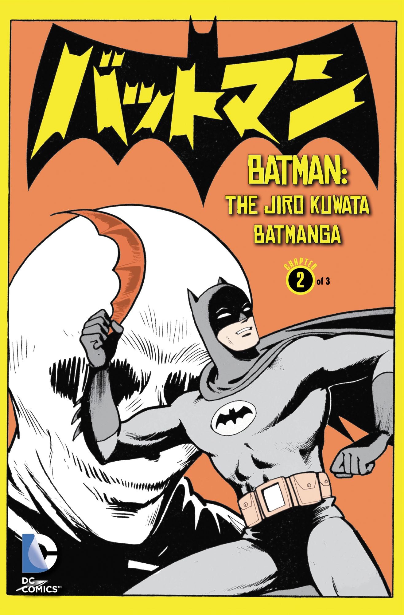 Batman: The Jiro Kuwata Batmanga #2 (NOOK Comic with Zoom View)