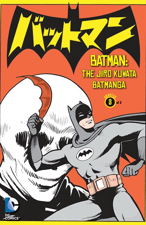 Batman: The Jiro Kuwata Batmanga #3 (NOOK Comic with Zoom View)