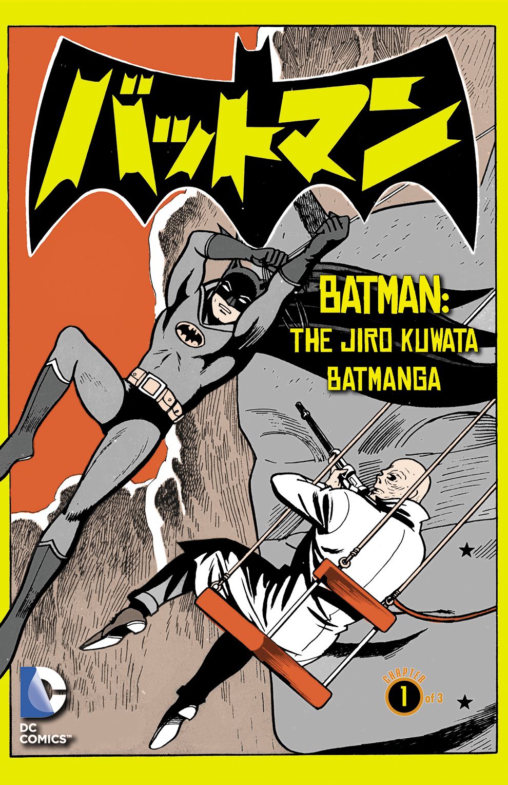 Batman: The Jiro Kuwata Batmanga #4 (NOOK Comic with Zoom View)