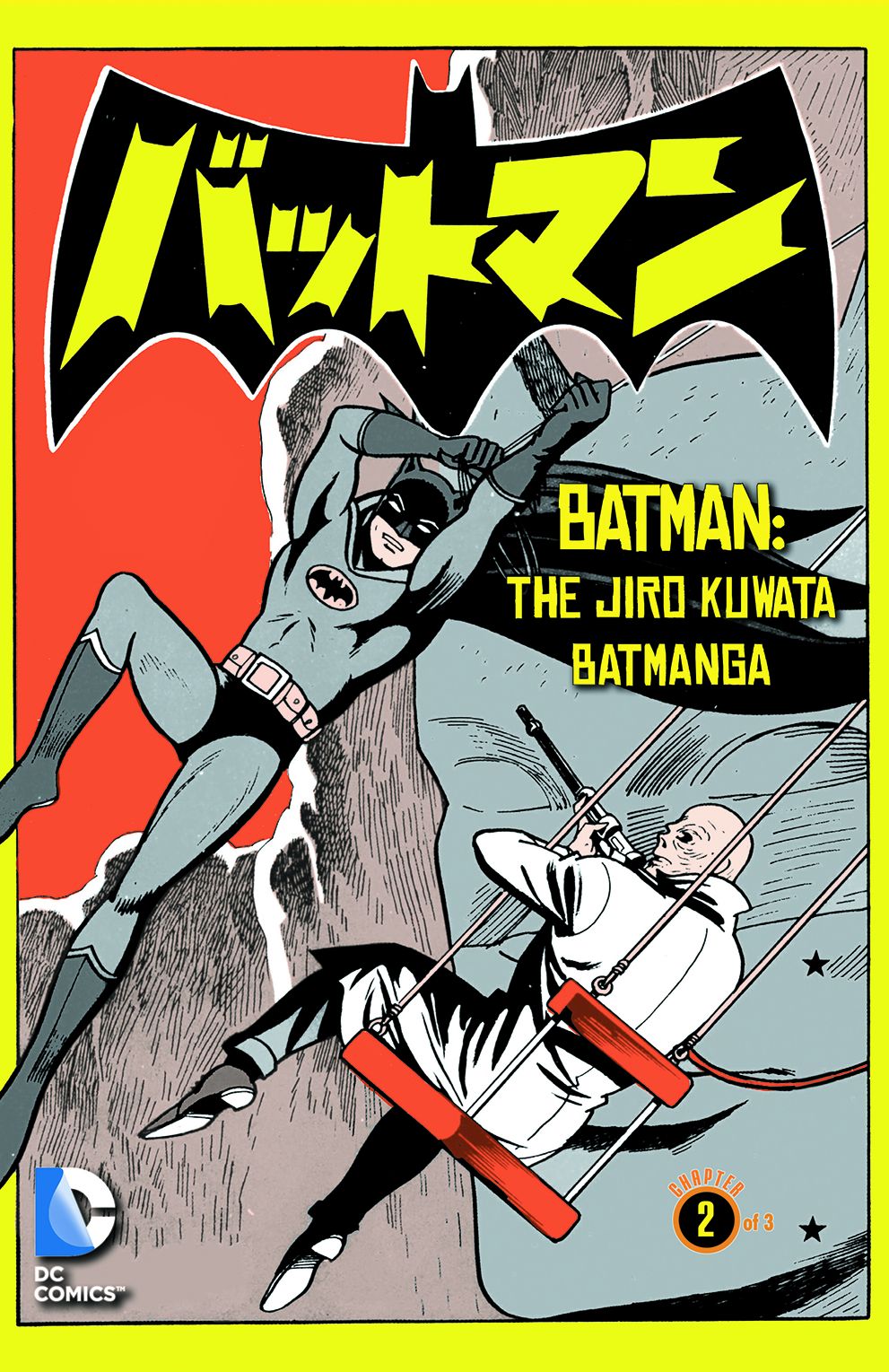 Batman: The Jiro Kuwata Batmanga (2014- ) #5 (NOOK Comic with Zoom View)