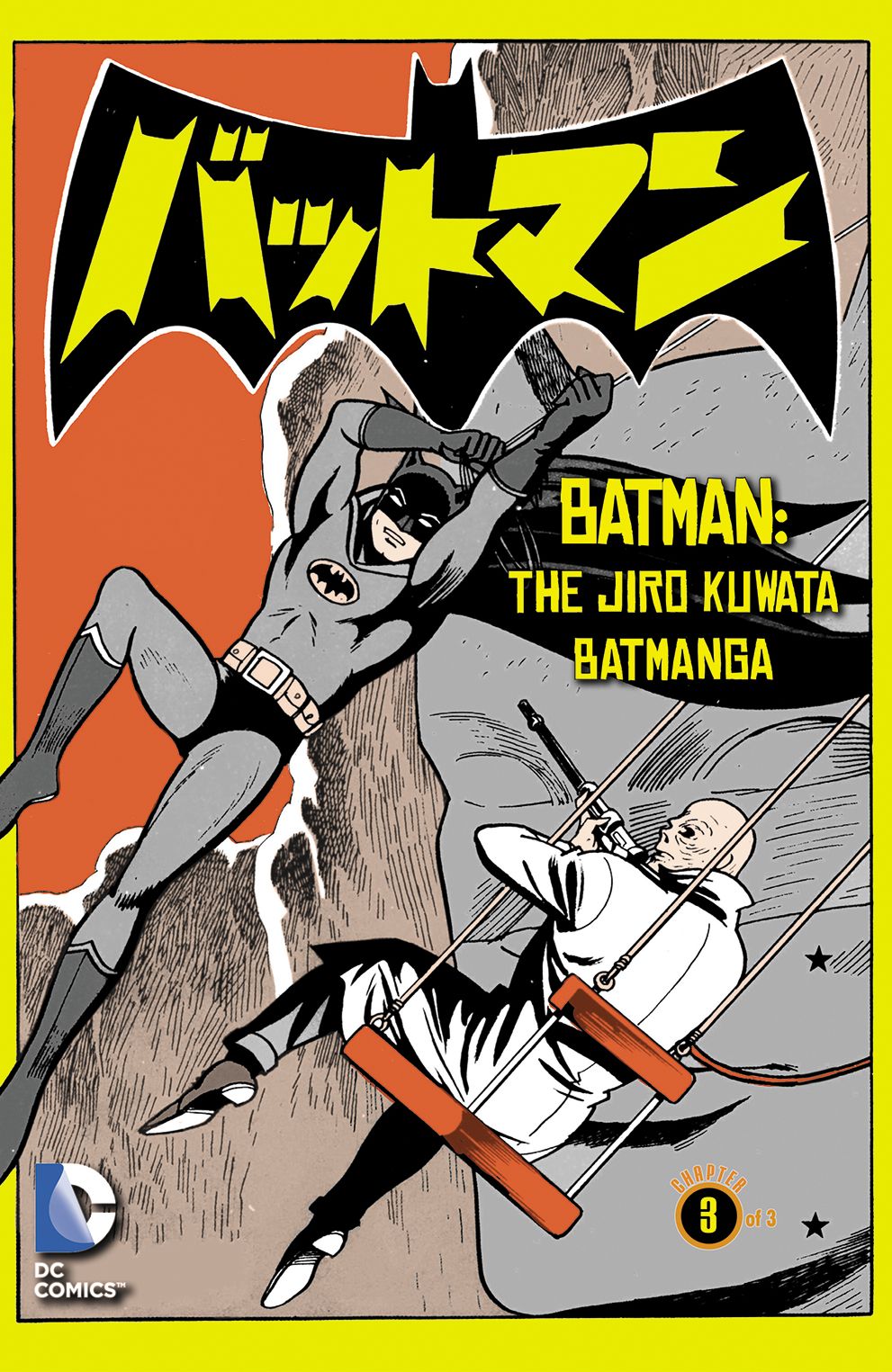 Batman: The Jiro Kuwata Batmanga (2014-) #6 (NOOK Comic with Zoom View)