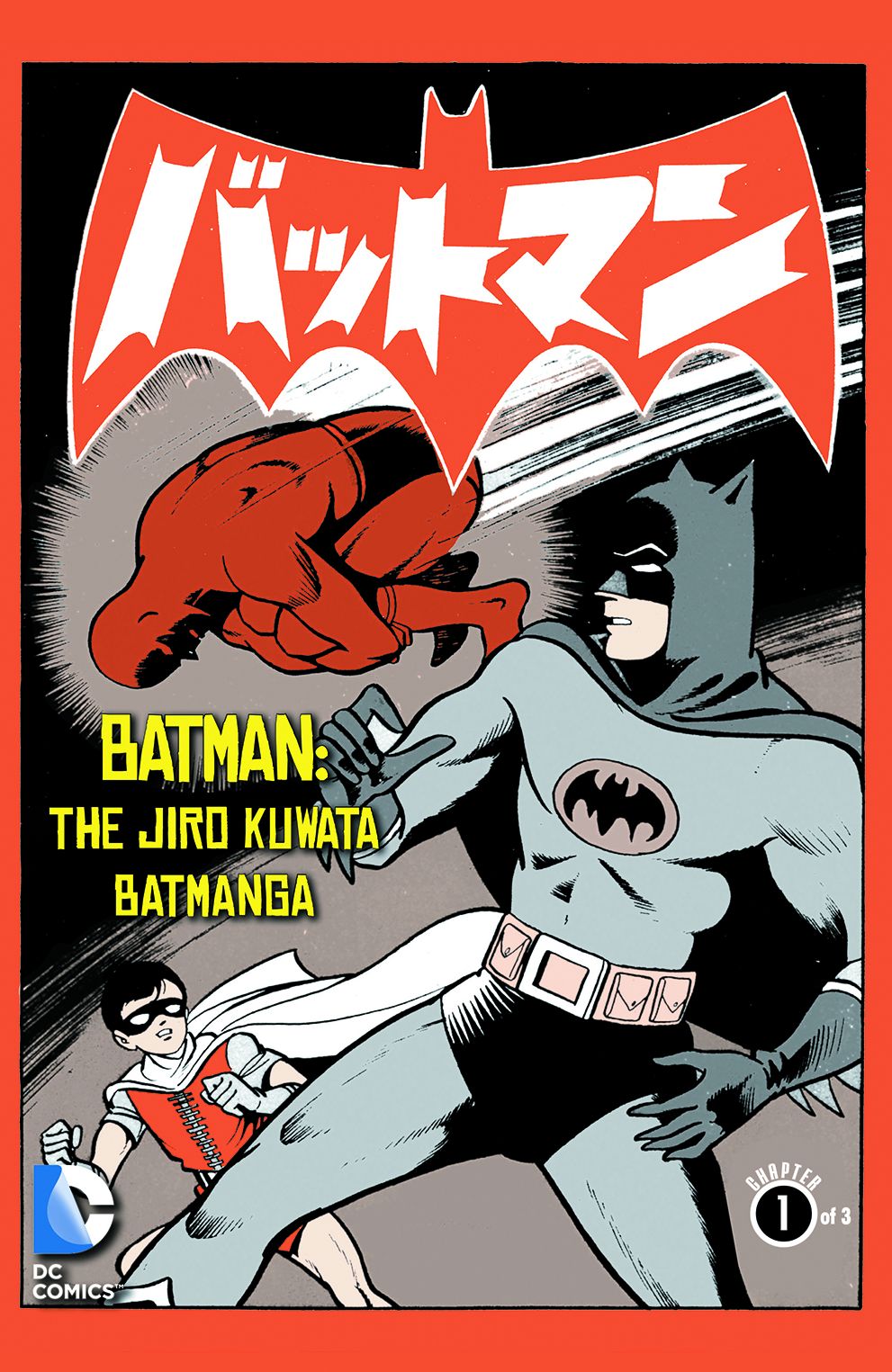 Batman: The Jiro Kuwata Batmanga (2014-) #7 (NOOK Comic with Zoom View)