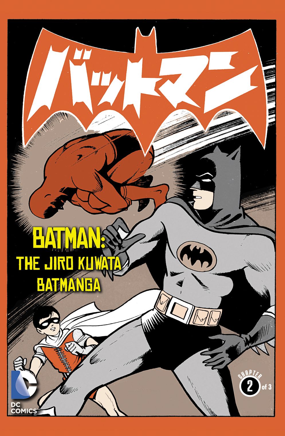 Batman: The Jiro Kuwata Batmanga (2014-) #8 (NOOK Comic with Zoom View)