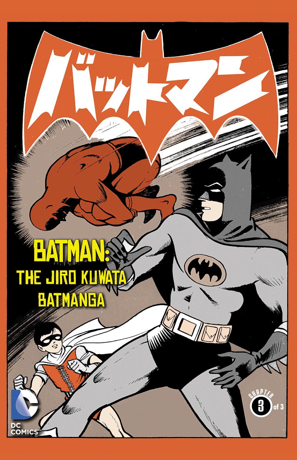 Batman: The Jiro Kuwata Batmanga (2014-) #9 (NOOK Comic with Zoom View)
