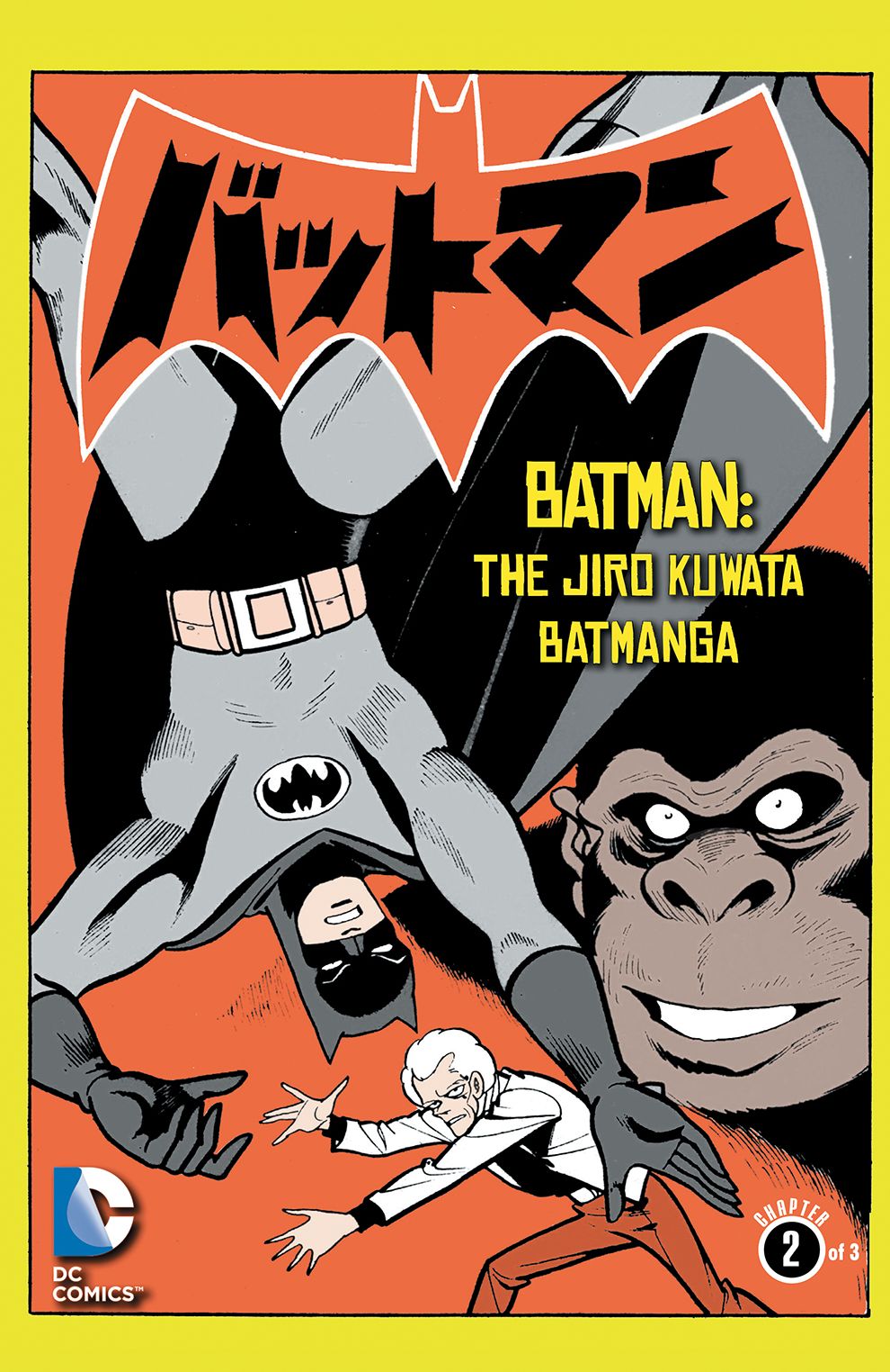Batman: The Jiro Kuwata Batmanga (2014-) #11 (NOOK Comic with Zoom View)