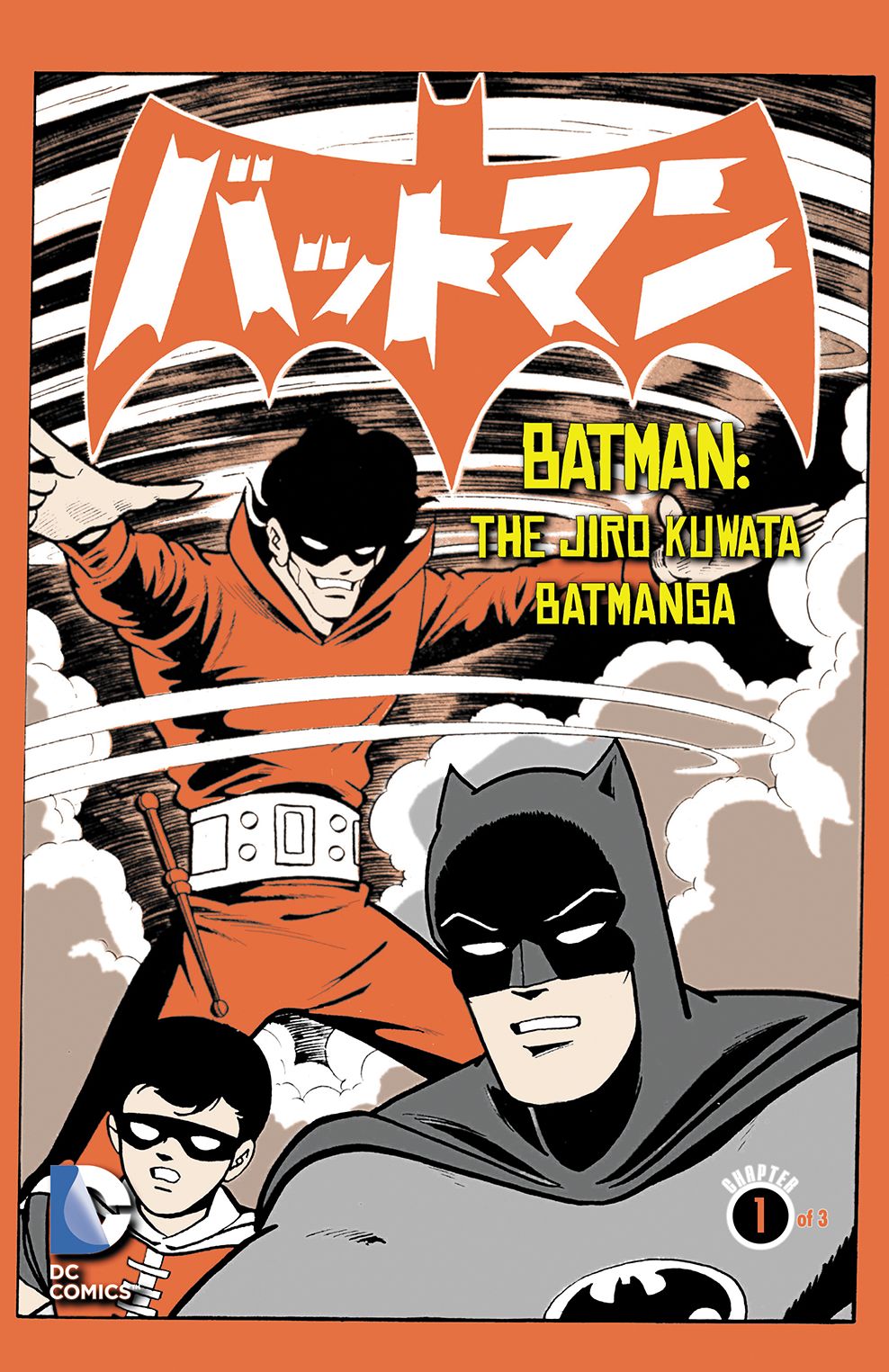 Batman: The Jiro Kuwata Batmanga (2014-) #13 (NOOK Comic with Zoom View)