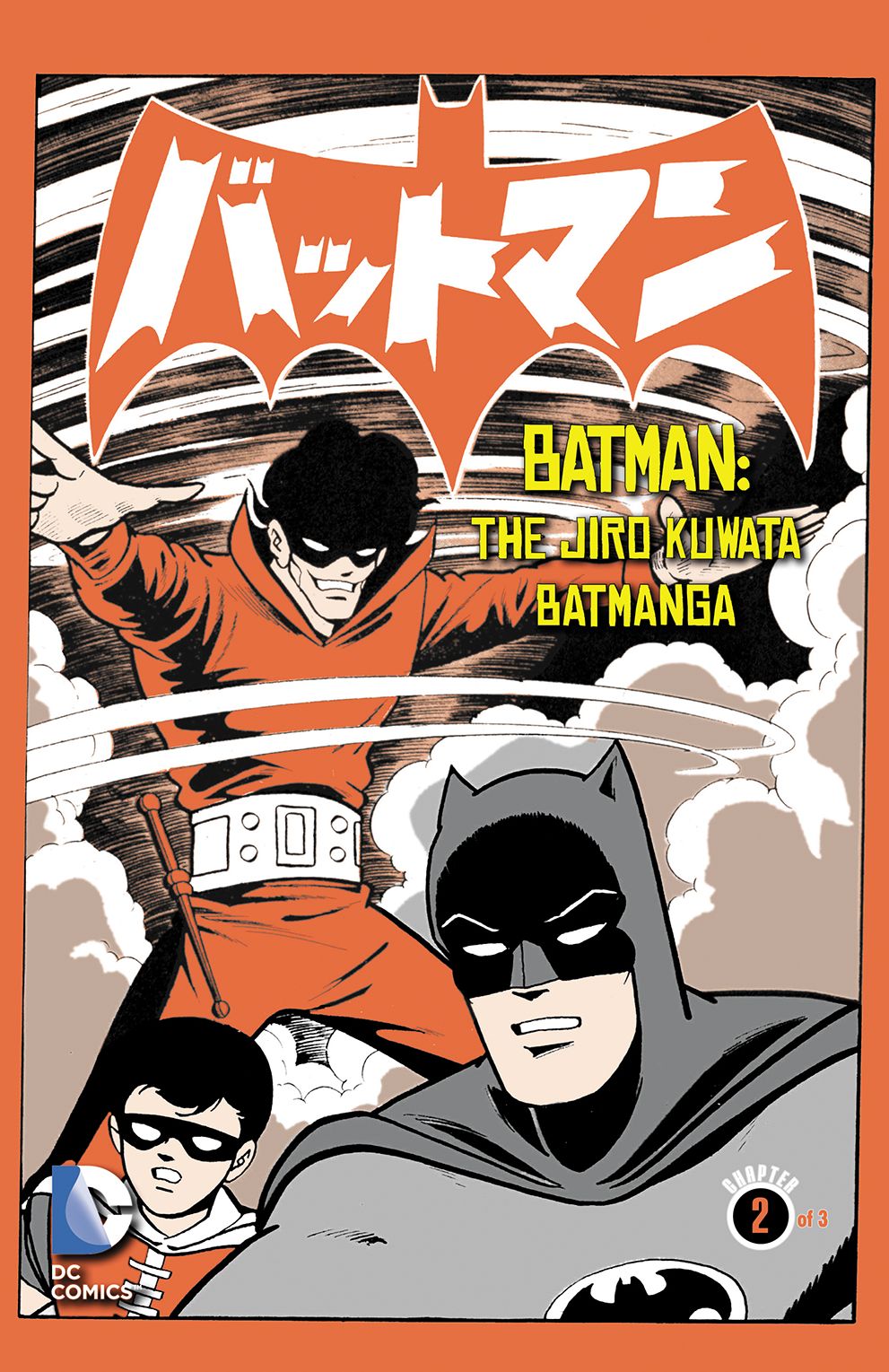 Batman: The Jiro Kuwata Batmanga (2014-) #14 (NOOK Comic with Zoom View)
