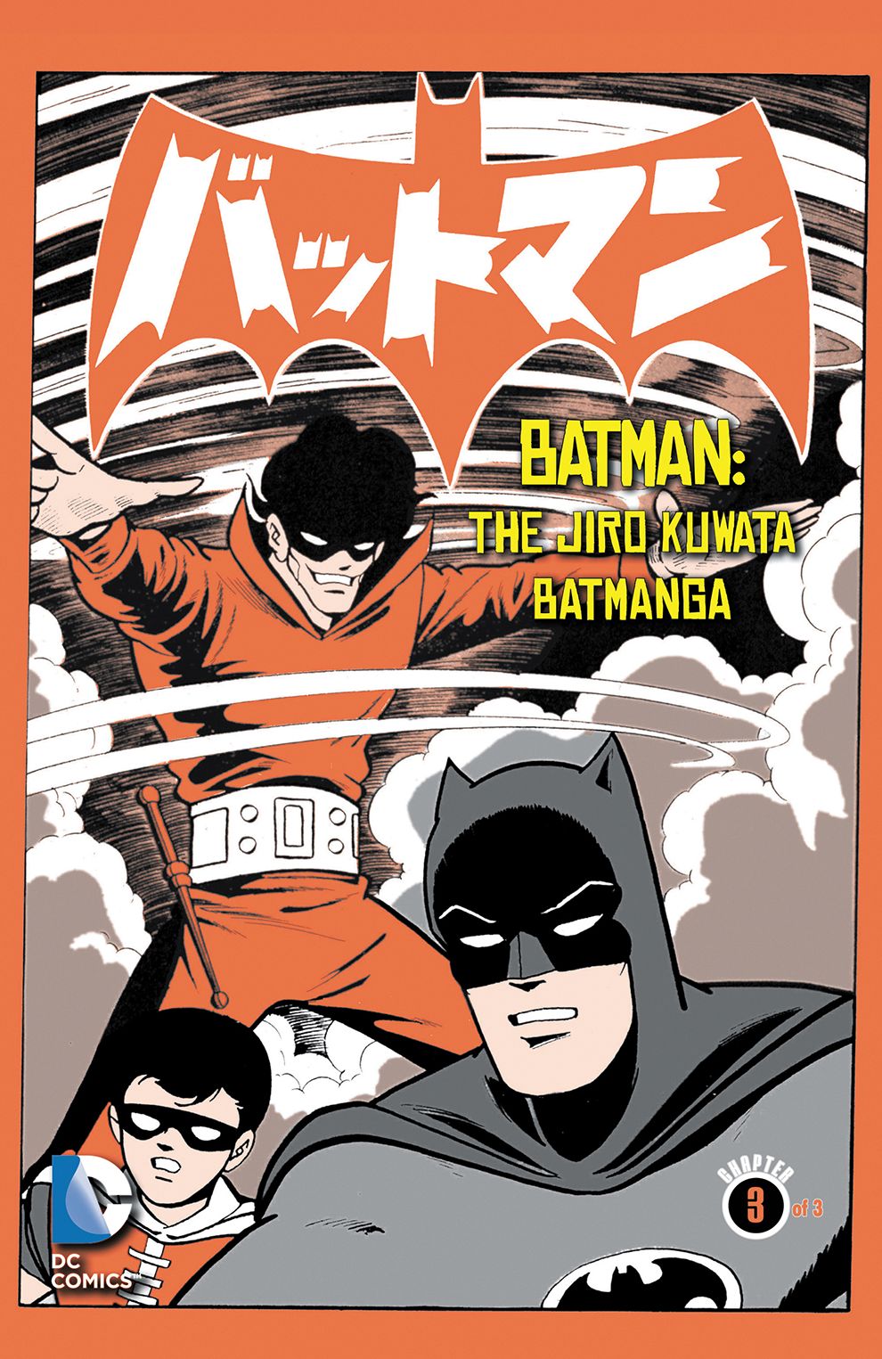 Batman: The Jiro Kuwata Batmanga (2014-) #15 (NOOK Comic with Zoom View)