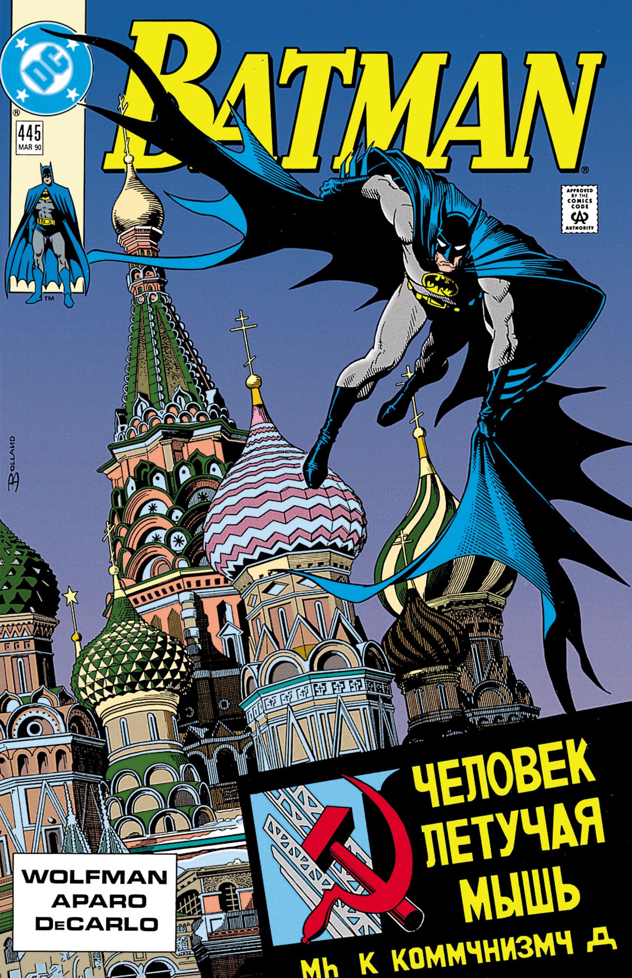 Batman (1940-) #445