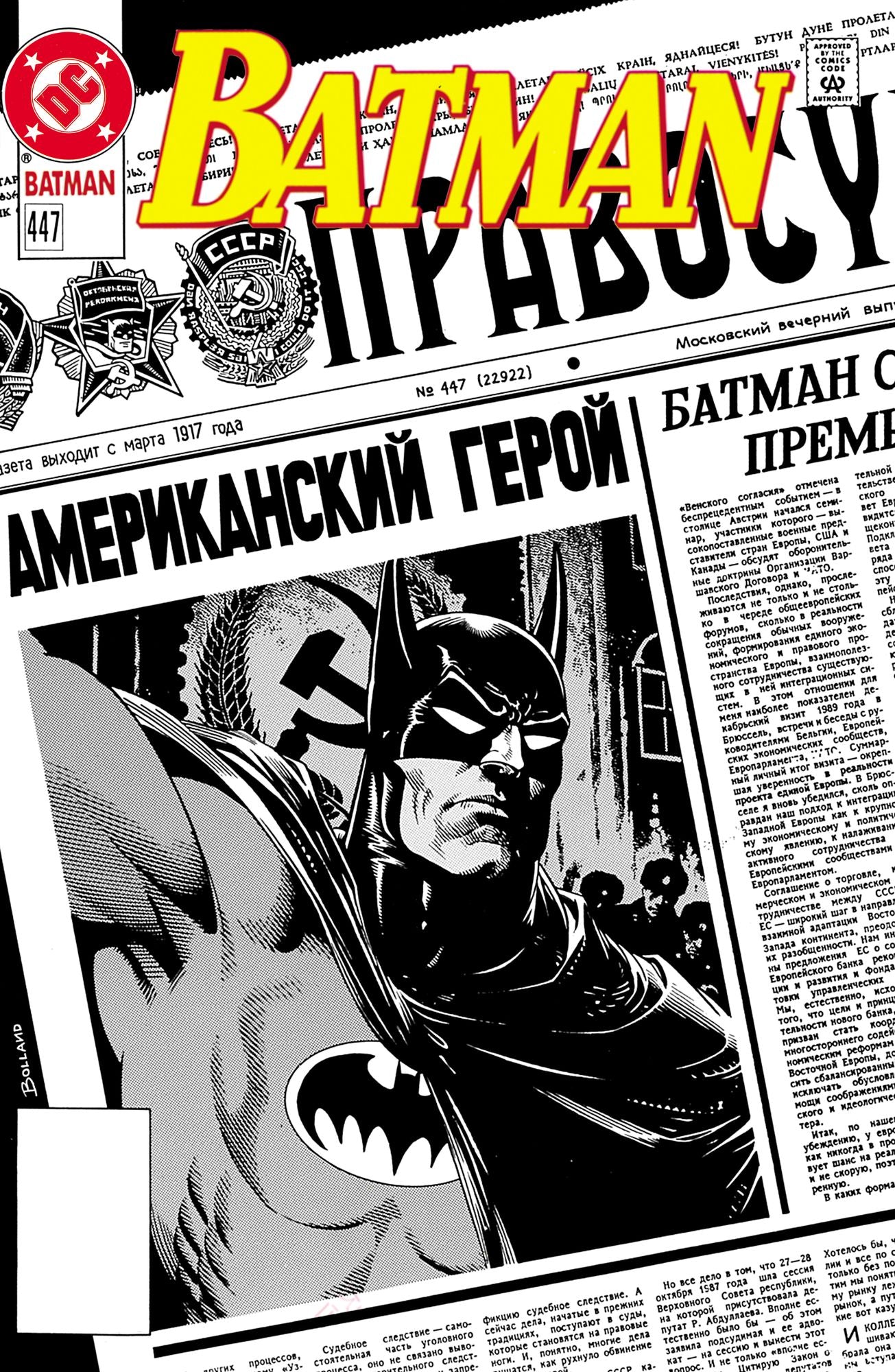Batman (1940-) #447