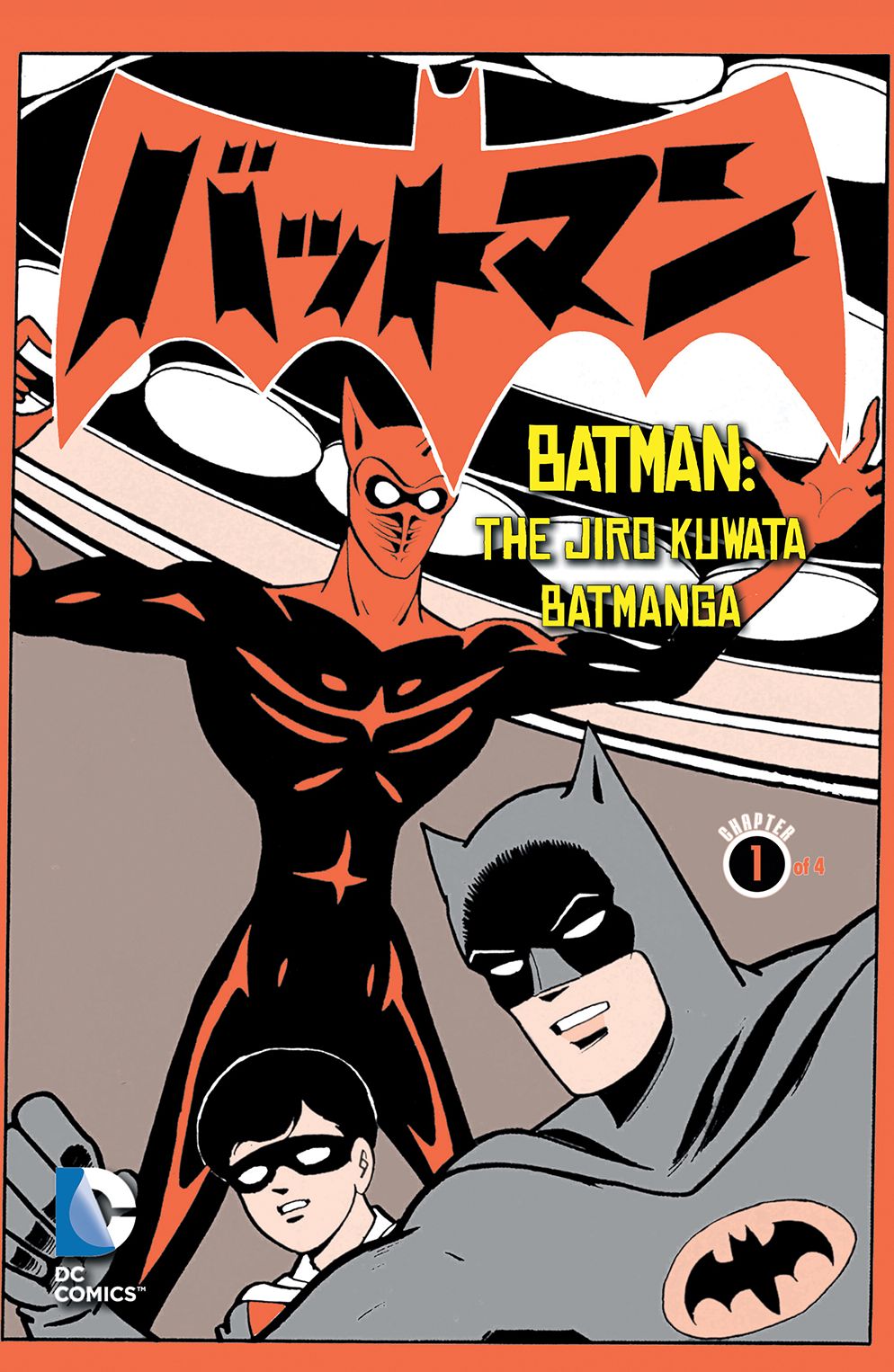 Batman: The Jiro Kuwata Batmanga (2014-) #16 (NOOK Comic with Zoom View)