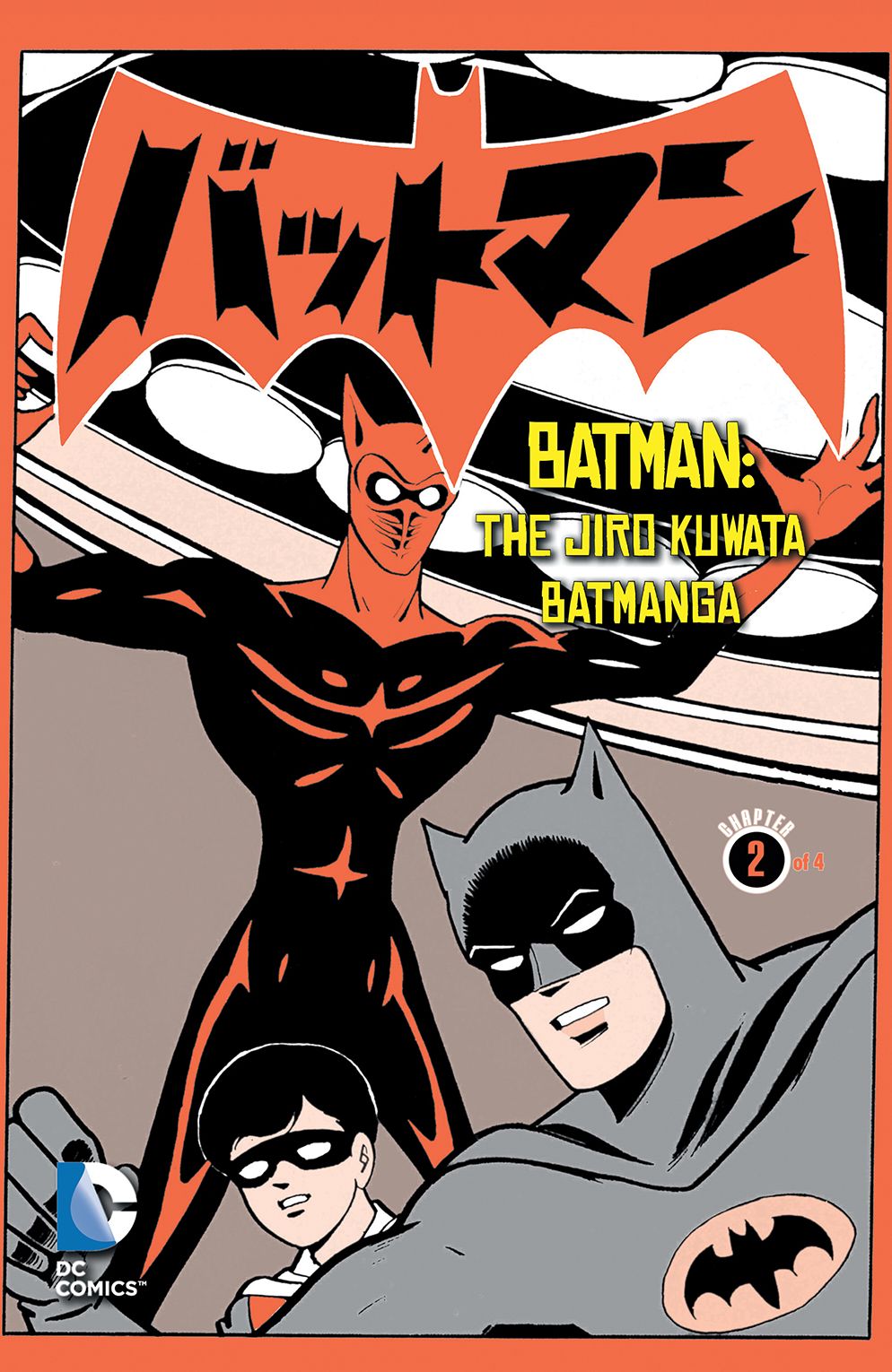 Batman: The Jiro Kuwata Batmanga (2014-) #17 (NOOK Comic with Zoom View)