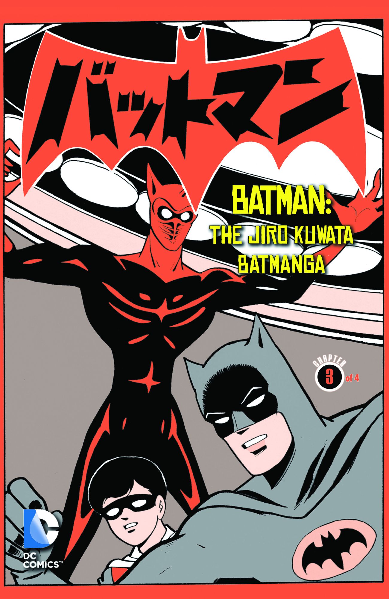 Batman: The Jiro Kuwata Batmanga (2014-) #18 (NOOK Comic with Zoom View)