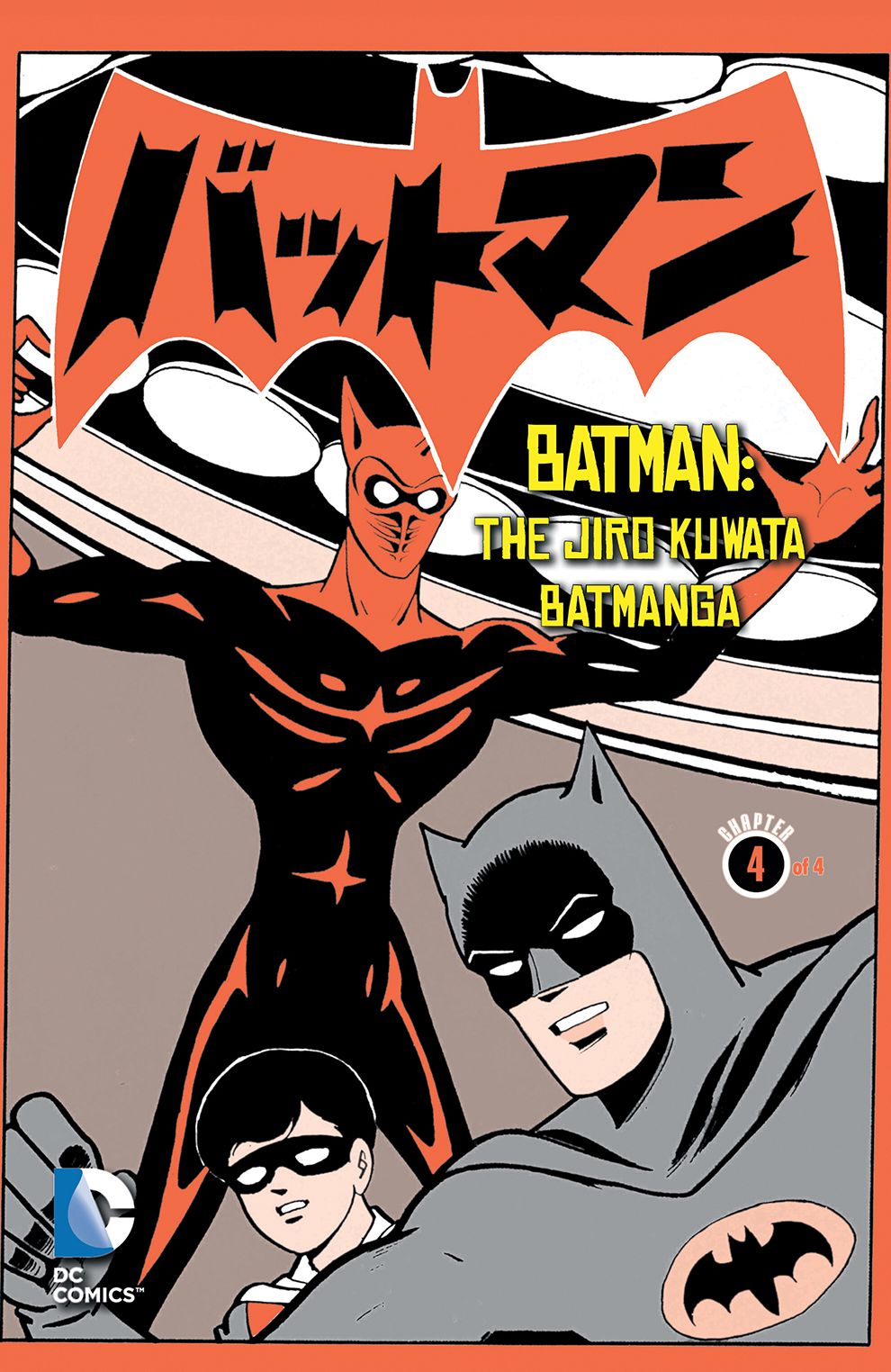 Batman: The Jiro Kuwata Batmanga (2014-) #19 (NOOK Comic with Zoom View)
