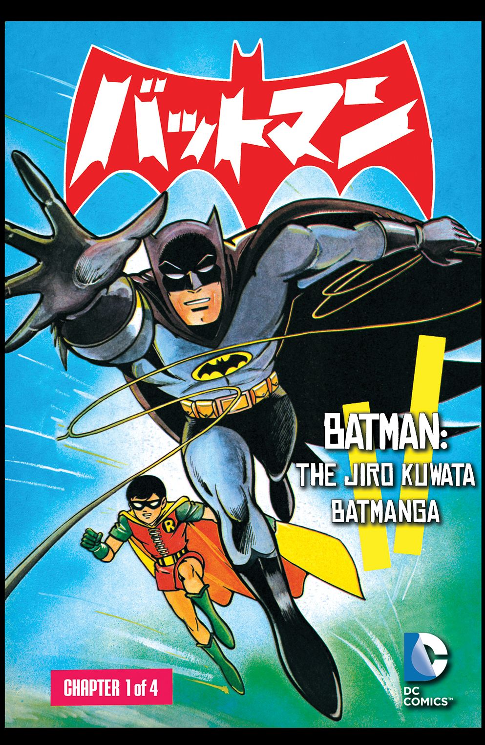 Batman: The Jiro Kuwata Batmanga (2014-) #20 (NOOK Comic with Zoom View)