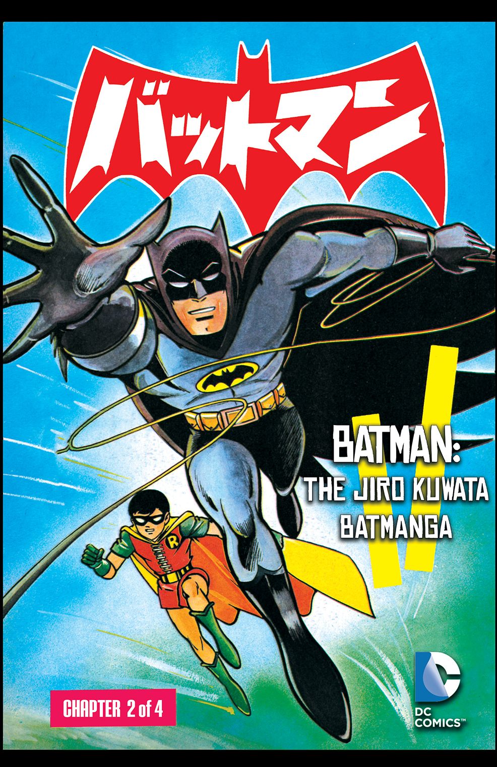 Batman: The Jiro Kuwata Batmanga (2014-) #21 (NOOK Comic with Zoom View)