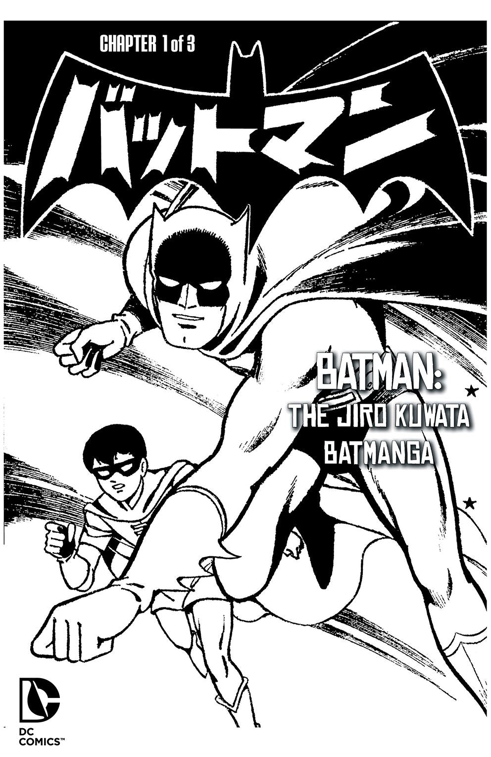 Batman: The Jiro Kuwata Batmanga (2014-) #28 (NOOK Comic with Zoom View)