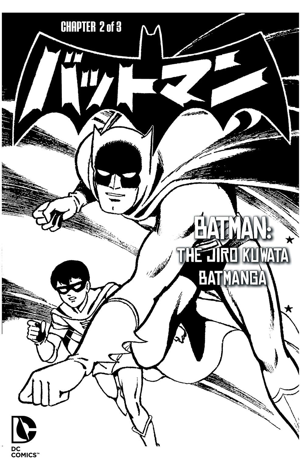 Batman: The Jiro Kuwata Batmanga (2014-) #29 (NOOK Comic with Zoom View)