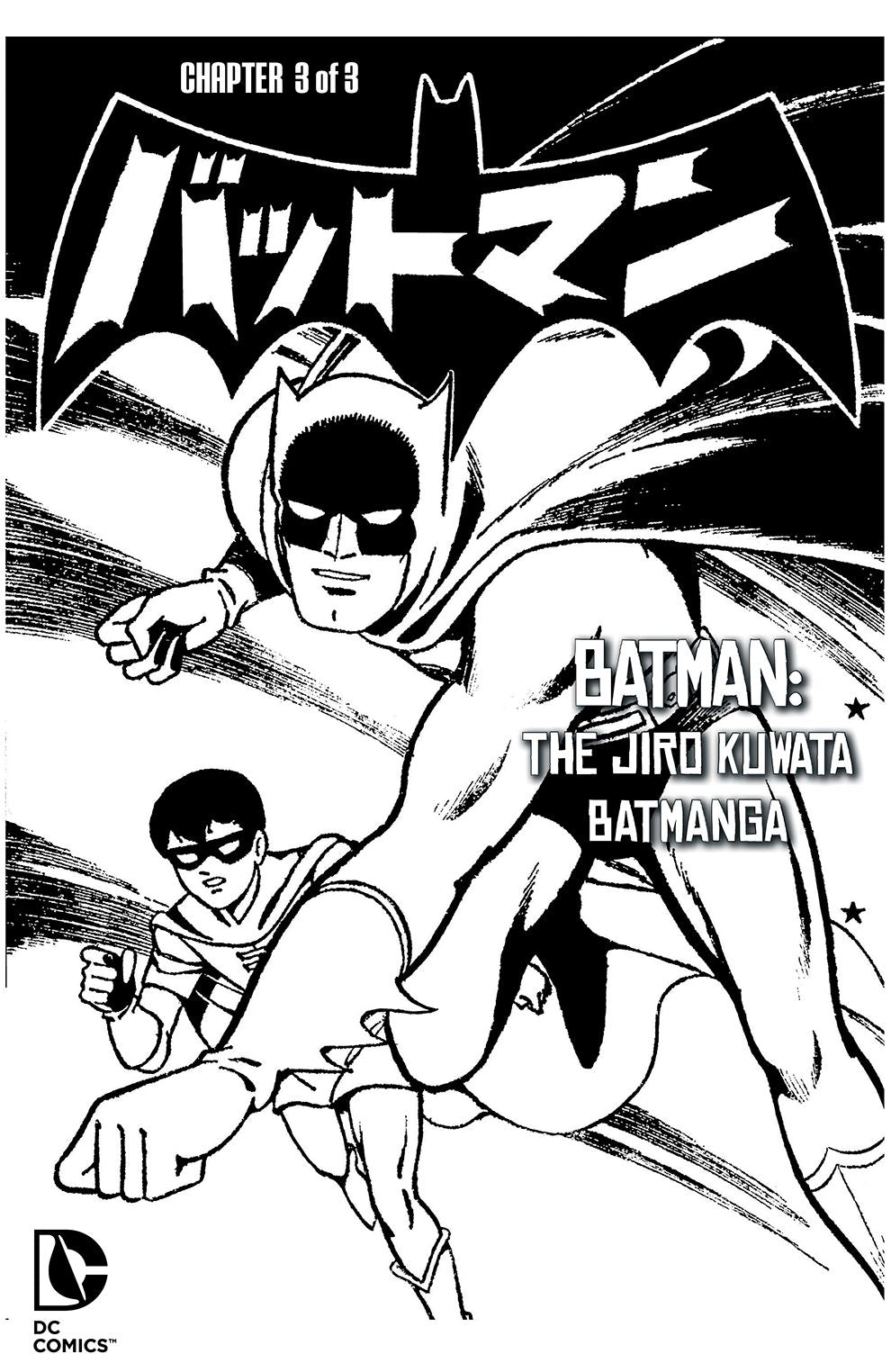 Batman: The Jiro Kuwata Batmanga (2014-) #30 (NOOK Comic with Zoom View)