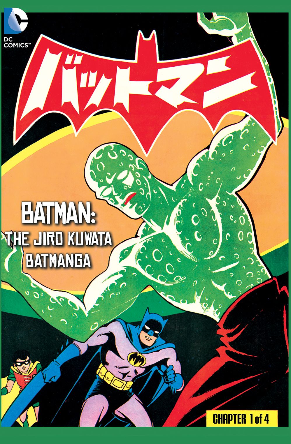 Batman: The Jiro Kuwata Batmanga (2014-) #31 (NOOK Comic with Zoom View)