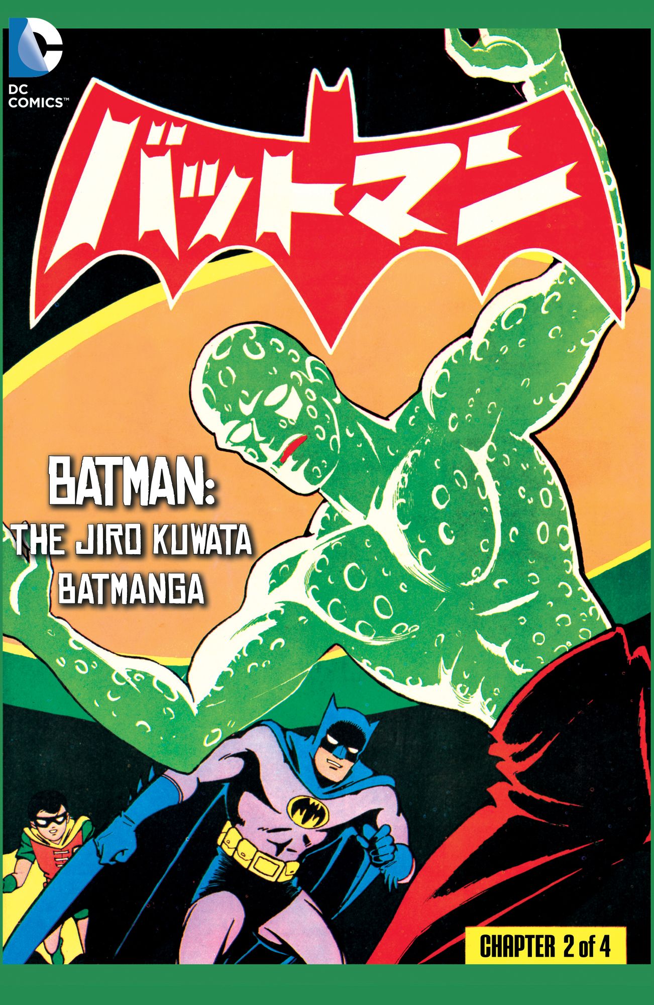 Batman: The Jiro Kuwata Batmanga (2014-) #32 (NOOK Comic with Zoom View)