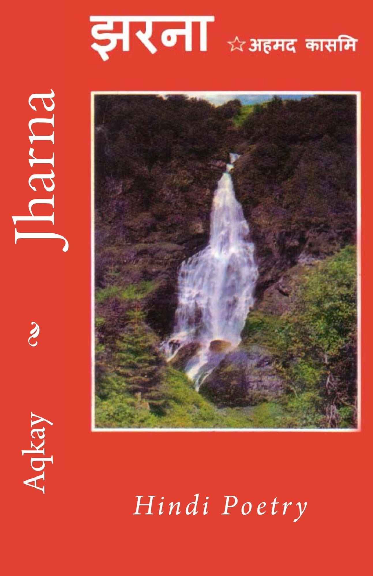 jharana Jharna: Hindi Poetry