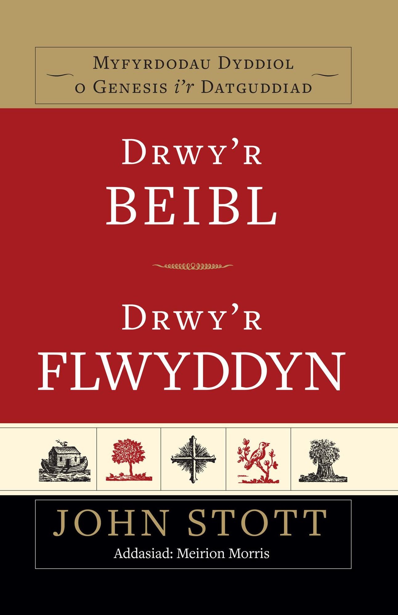 Drwy'r Beibl Drwy'r Flwyddyn