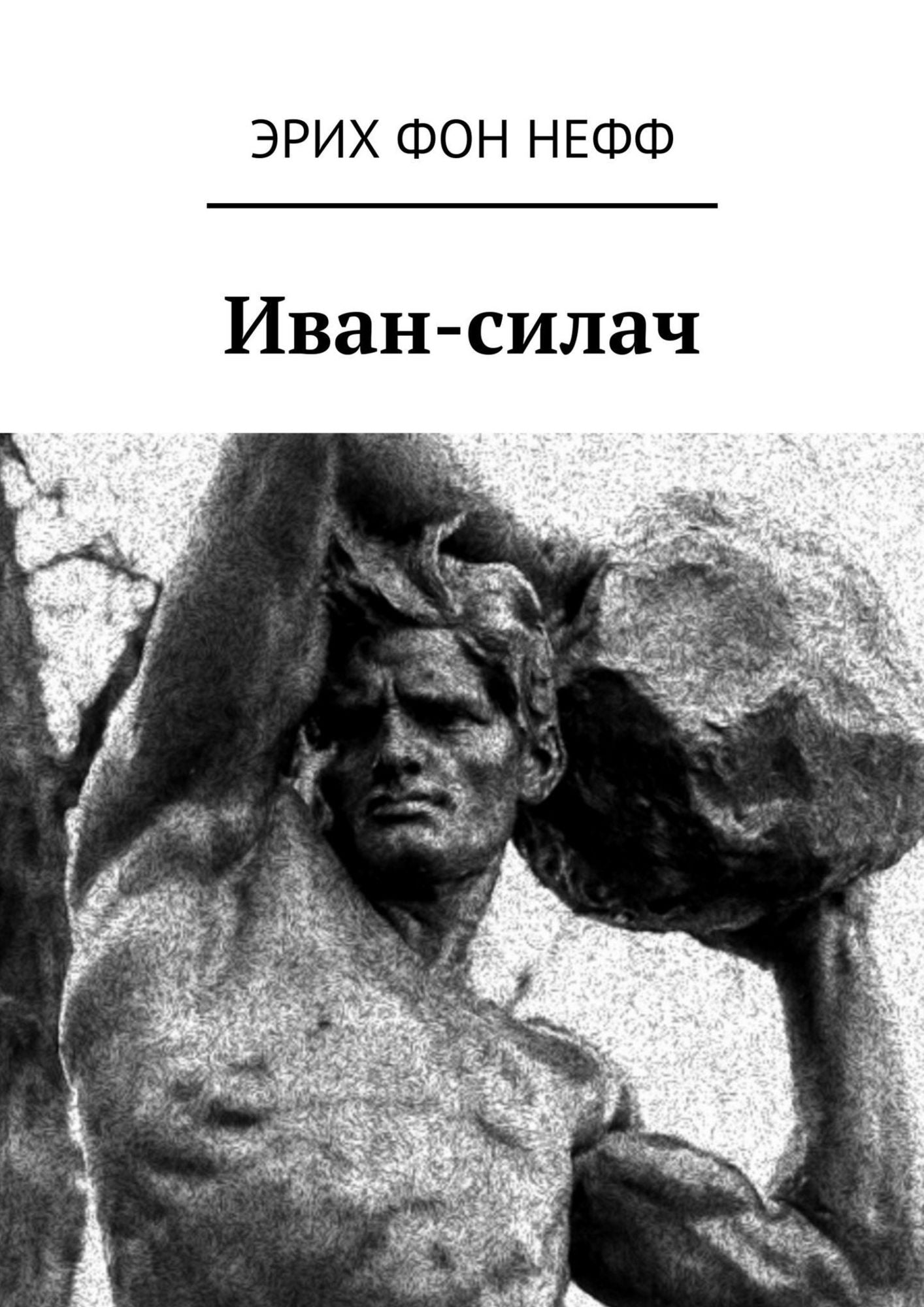 Ivan-Silac