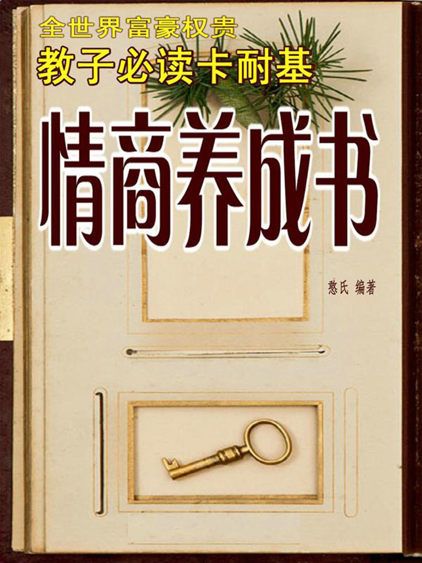 jiao zi bi du yang cheng shu-qing shang yang cheng shu