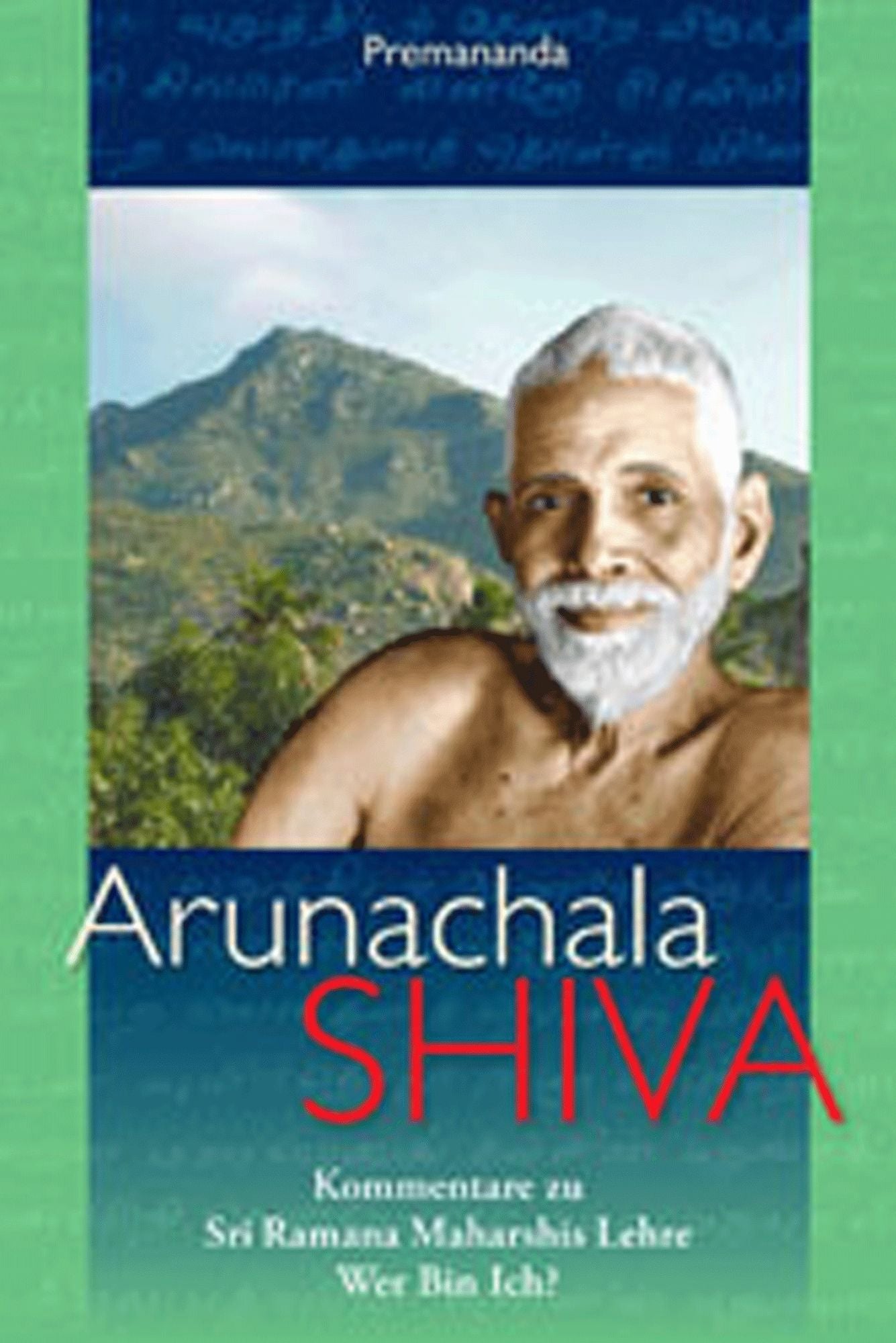 Arunachala Shiva: Kommentare zu Sri Ramana Maharshis Lehre 'Wer bin ich?'