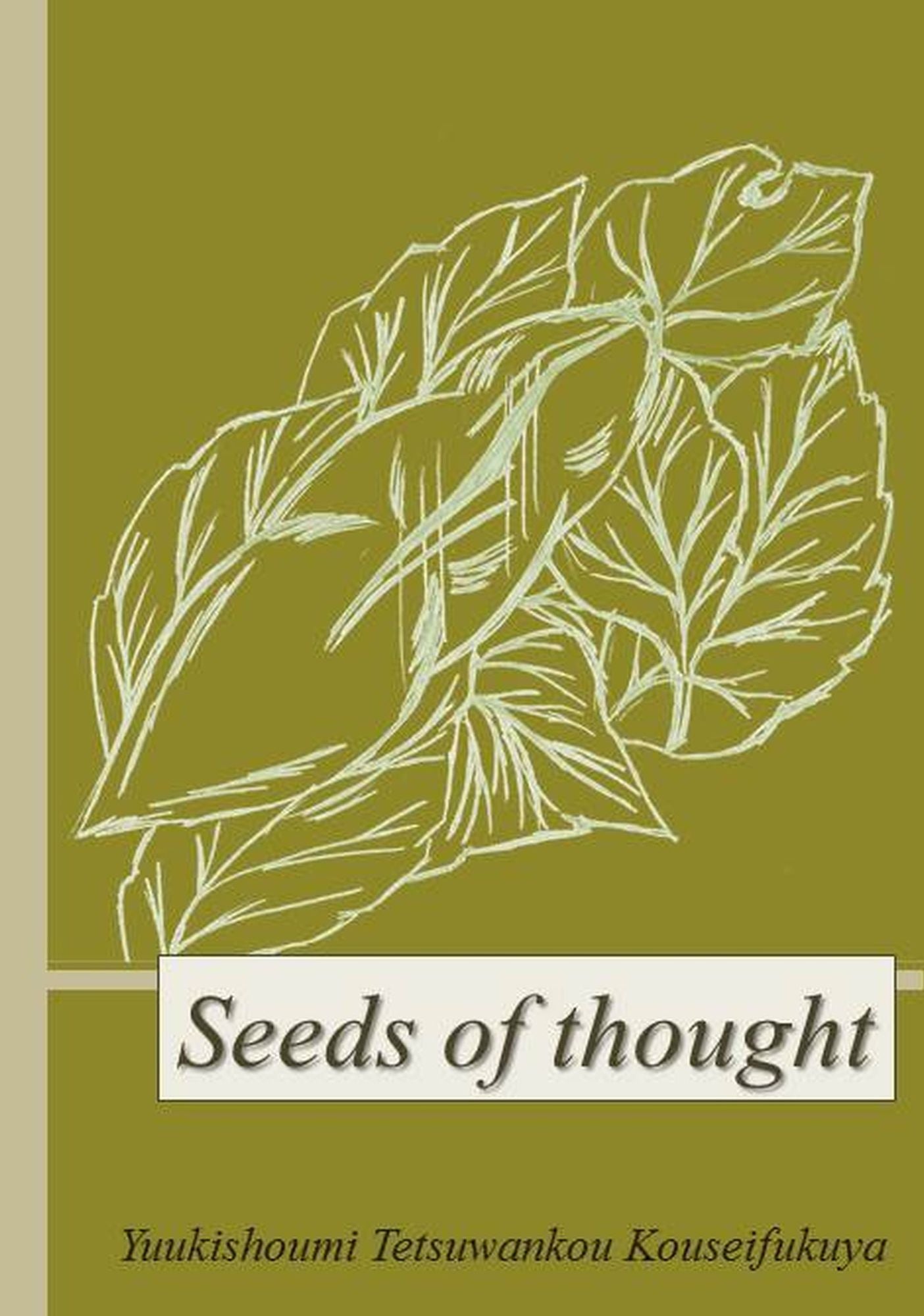 Seeds Of Thought