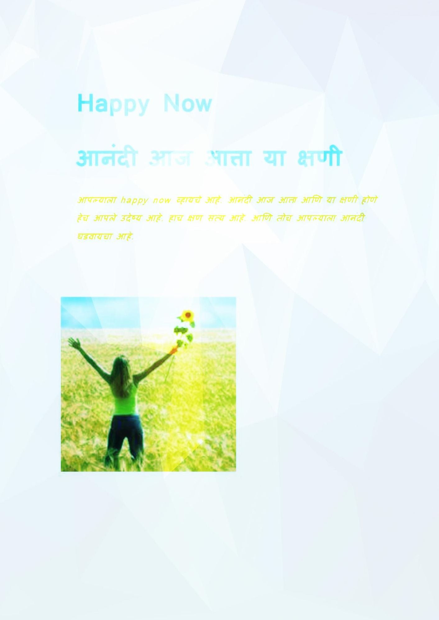 Happy Now anandi aja atta ya ksani