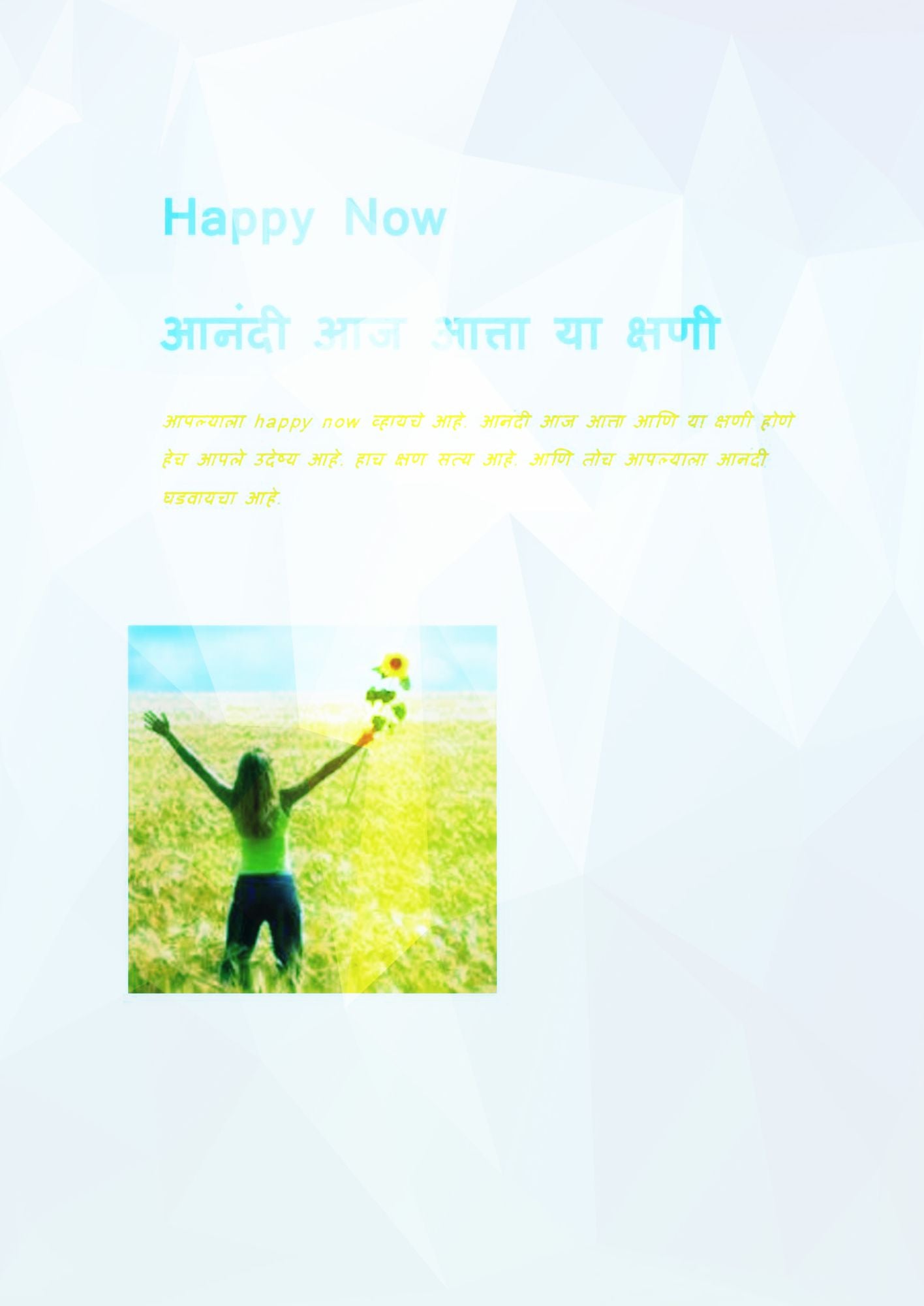 Happy Now anandi aja atta ya ksani
