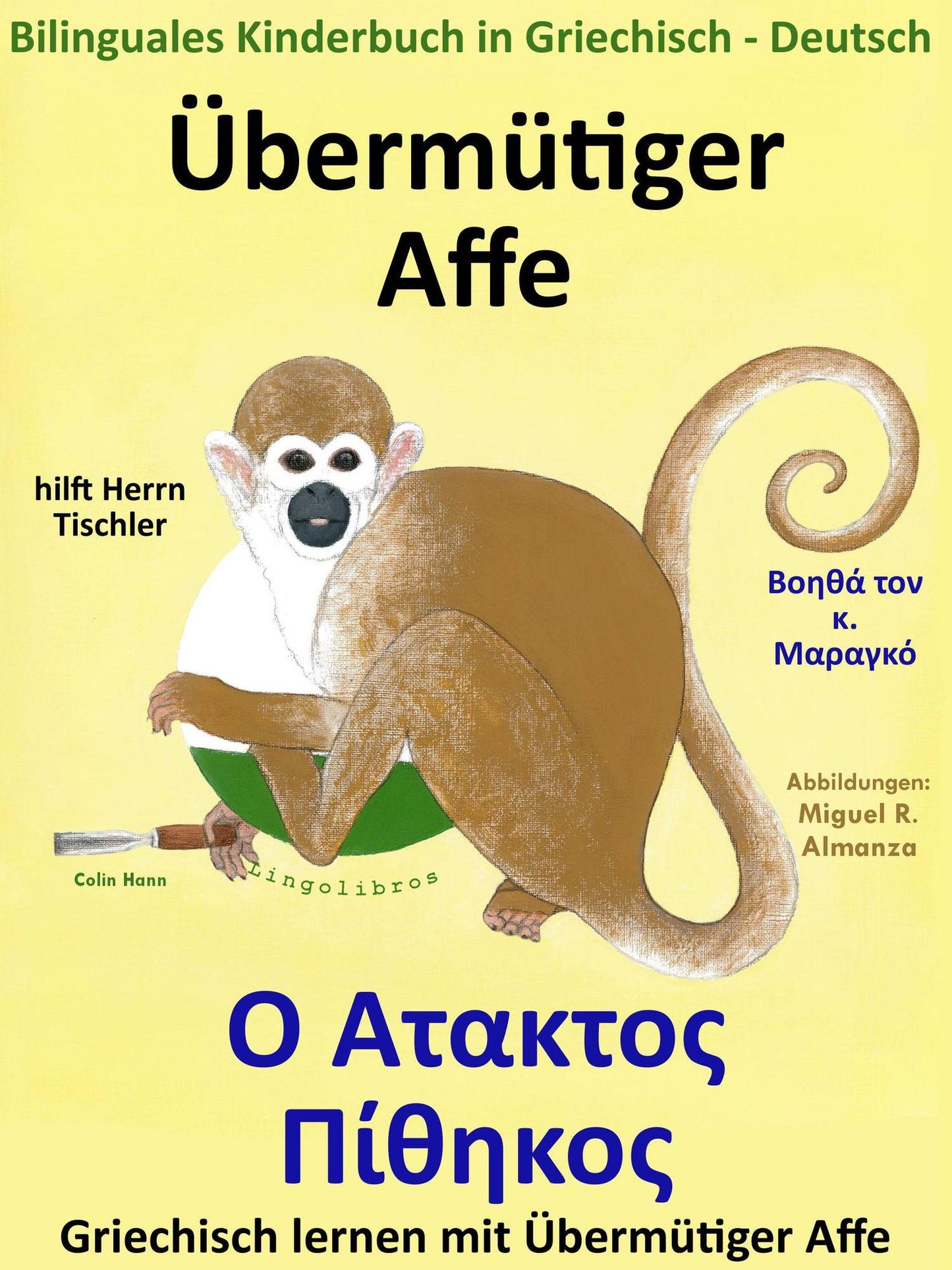 Bilinguales Kinderbuch in Griechisch und Deutsch: Ubermutiger Affe hilft Herrn Tischler - O Ataktos Pithekos Boetha ton k. Maranko. Griechisch lernen mit Ubermutiger Affe.