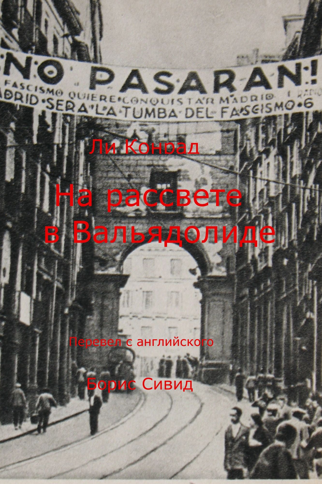 Na rassvete v Valadolide