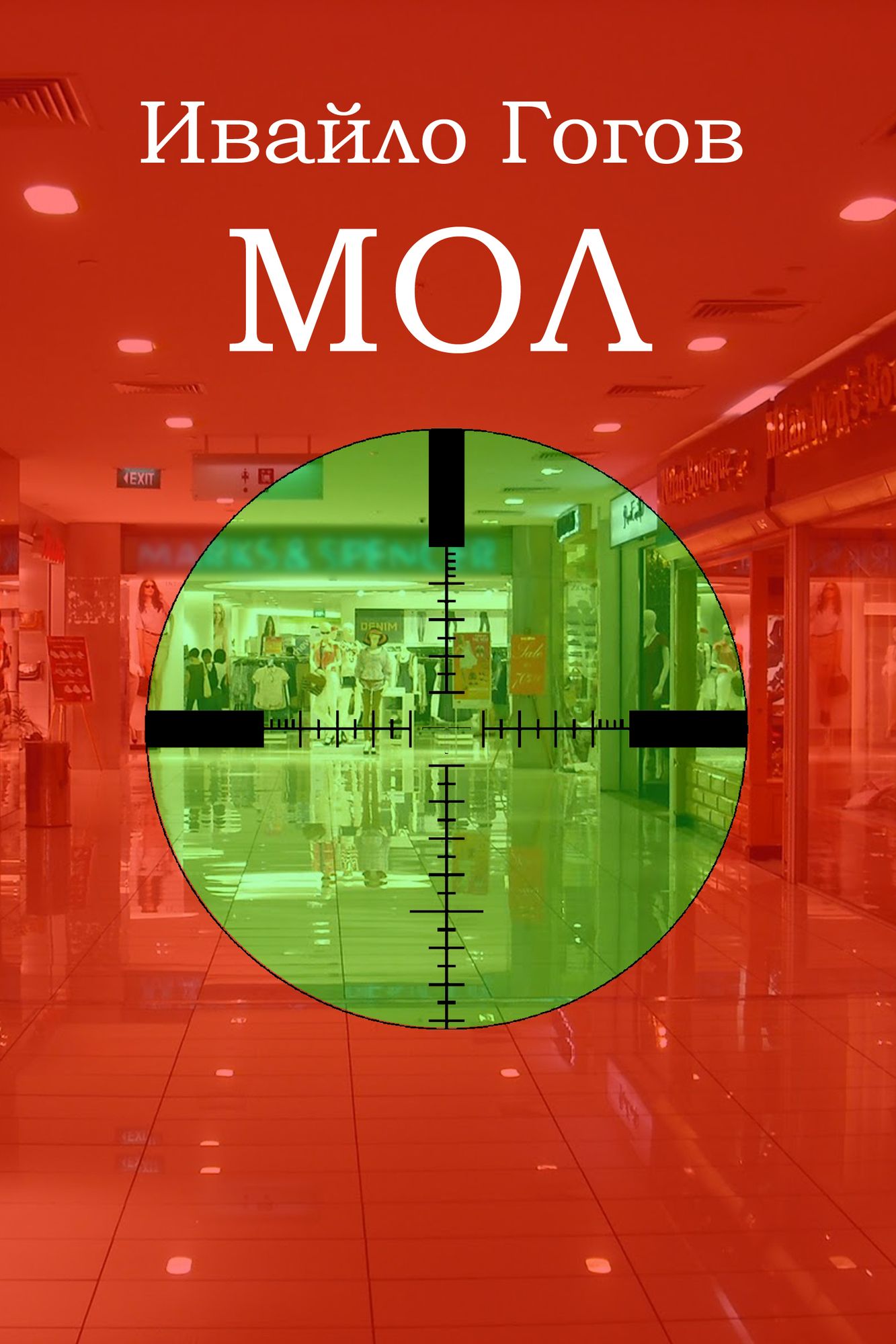 Mol