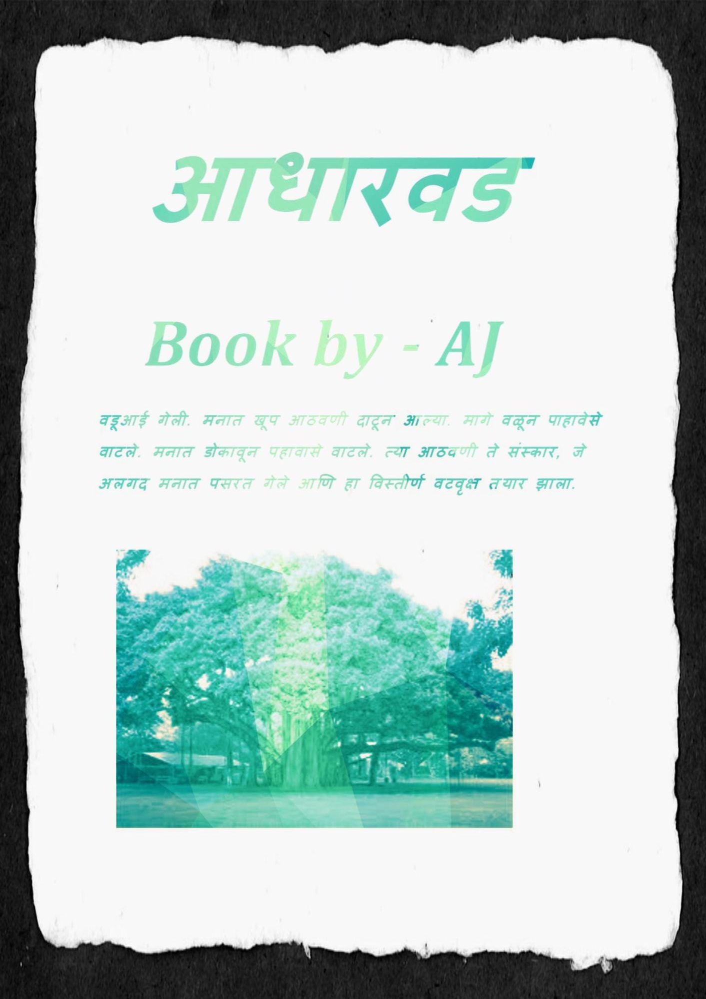 adharavada