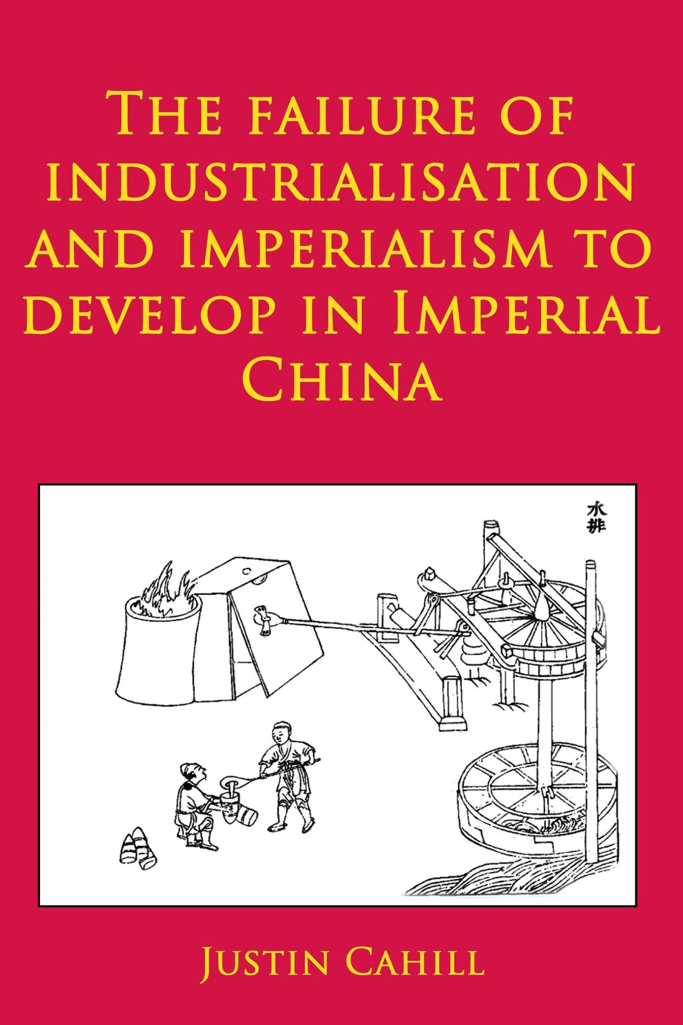 The Failure of Industrialisation and Imperialism to Develop in Imperial China