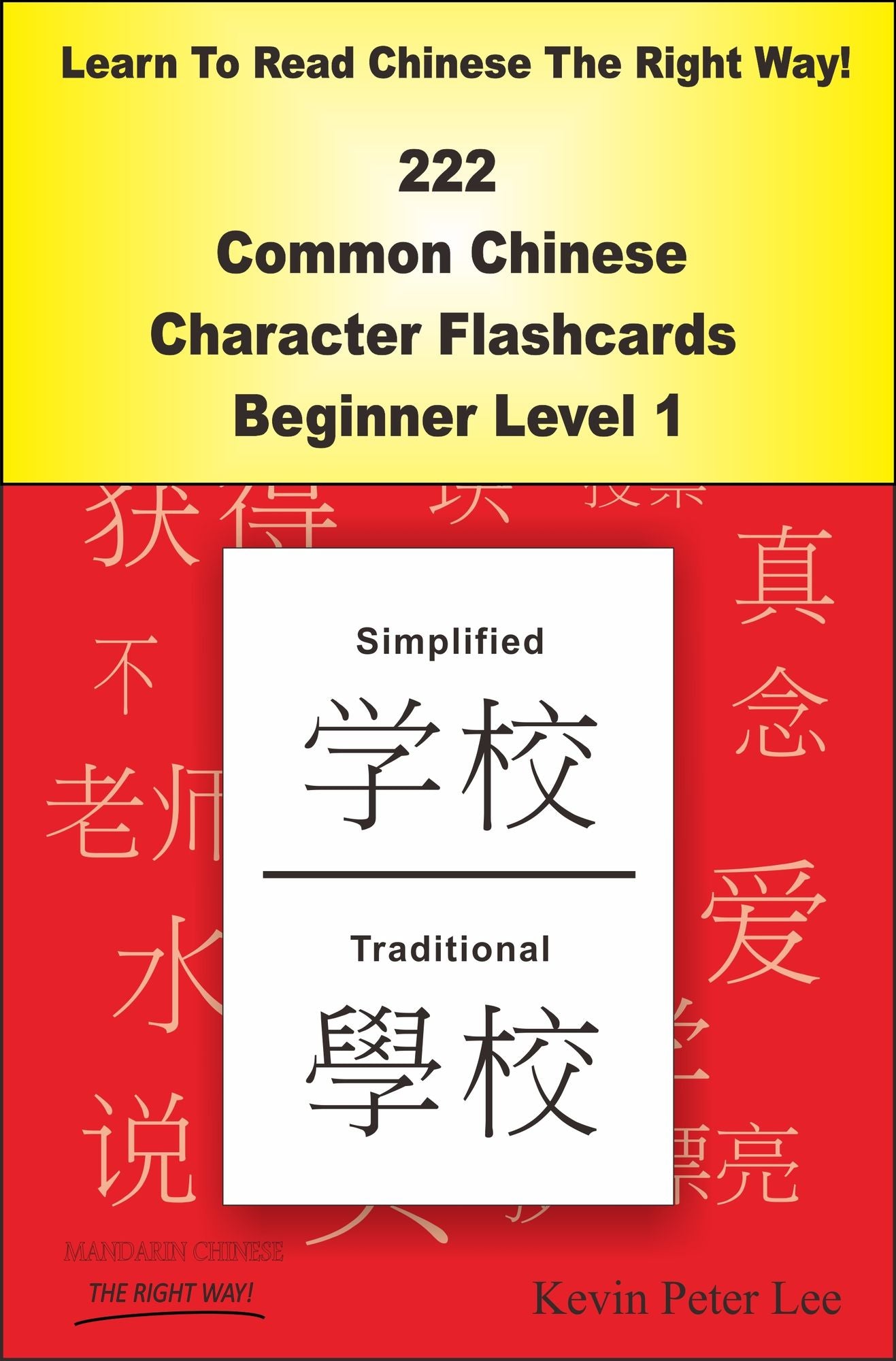 Learn To Read Chinese The Right Way! 222 Common Chinese Character Flashcards! Beginner Level 1