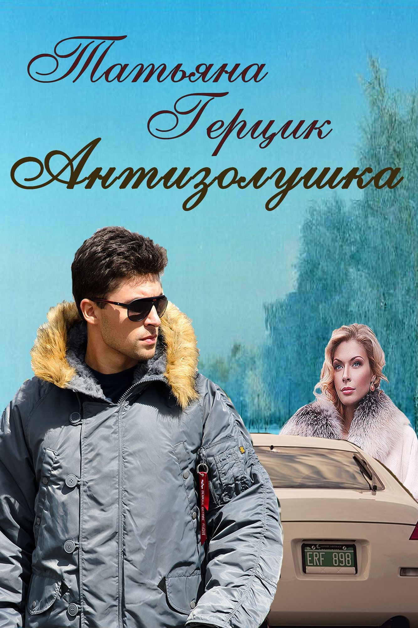 Antizoluska