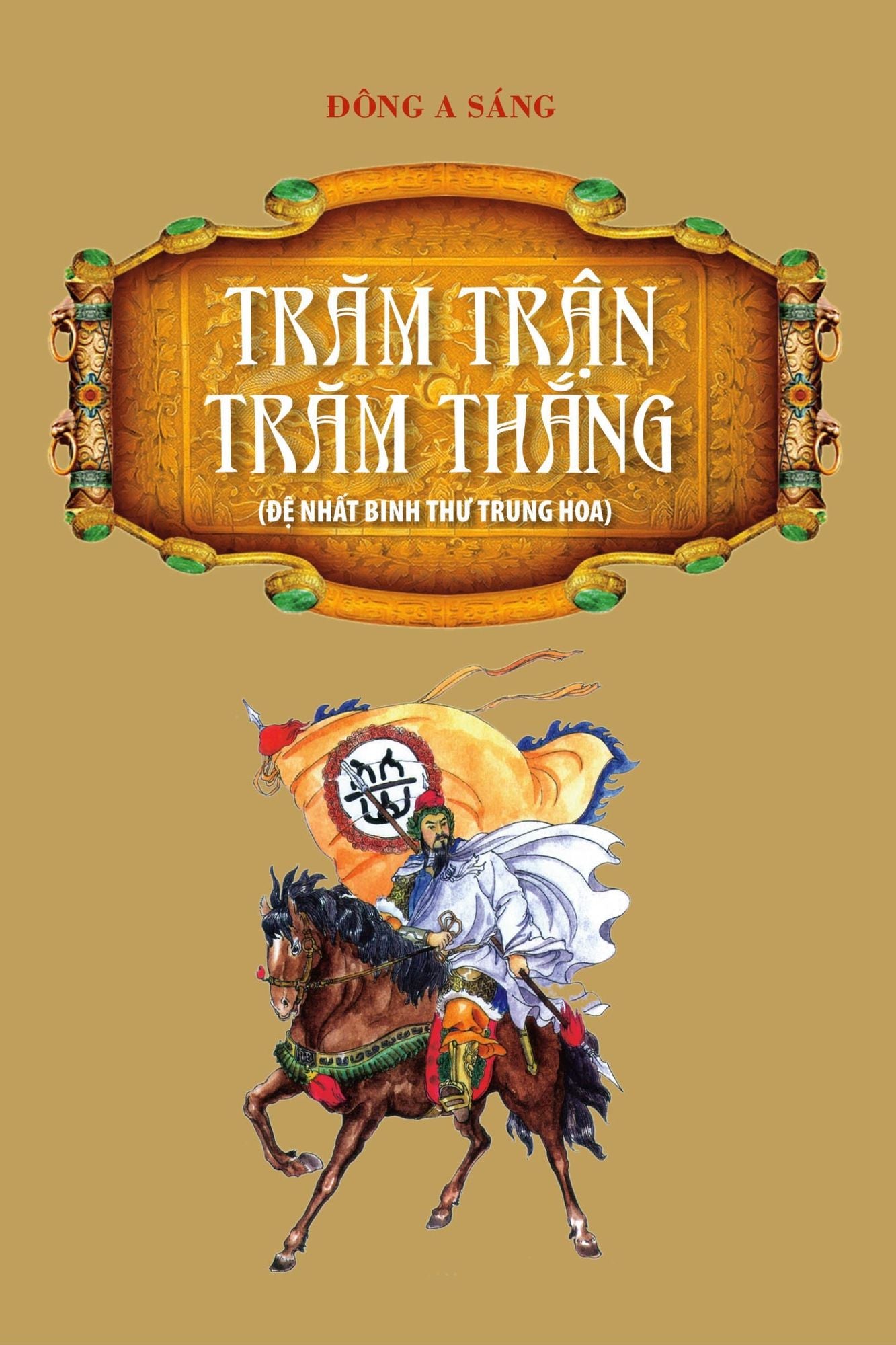 Tram tran, tram thang.